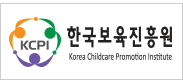 한국보육진흥원 바로가기